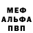 КЕТАМИН VHQ Vadim Mamenko