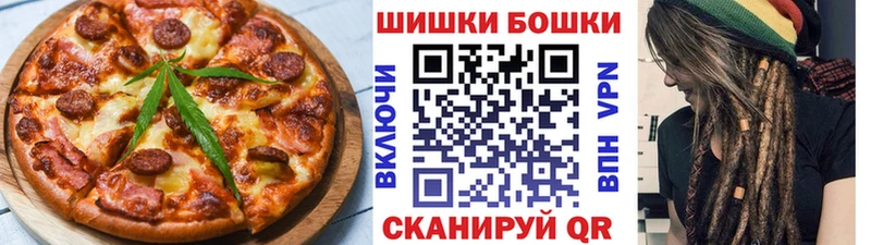 Cannafood марихуана  Щёлкино 