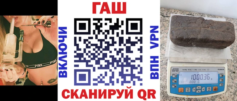 ГАШ убойный ОМГ ОМГ ТОР Щёлкино