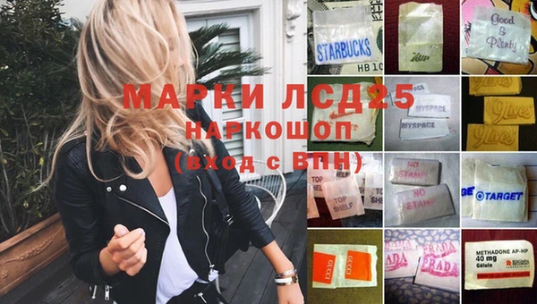 мяу мяу кристалл Арсеньев