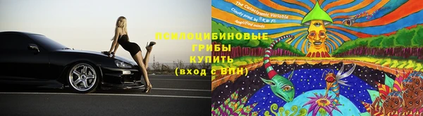 мяу мяу кристалл Армянск