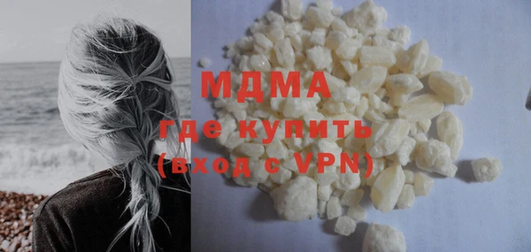 мяу мяу кристалл Армянск