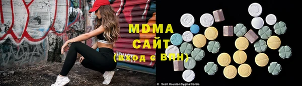 мяу мяу кристалл Арсеньев