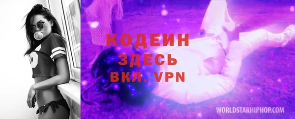 мяу мяу кристалл Арсеньев
