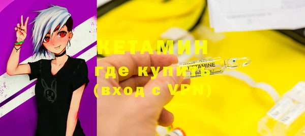 мяу мяу кристалл Армянск