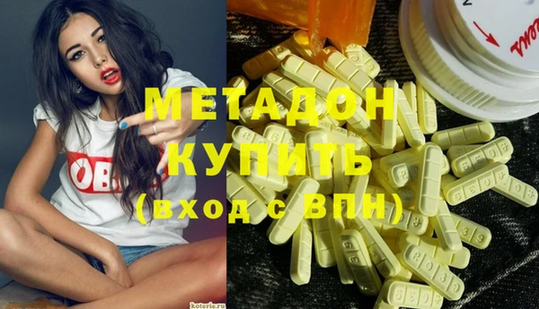 мяу мяу кристалл Армянск