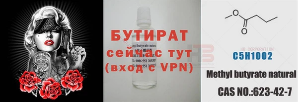 spice Нефтегорск