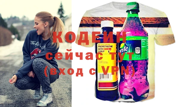ECSTASY Аркадак