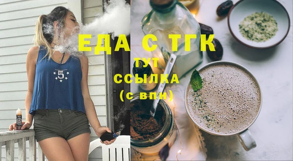 герыч Нефтекумск