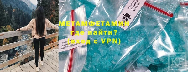 мяу мяу кристалл Арсеньев