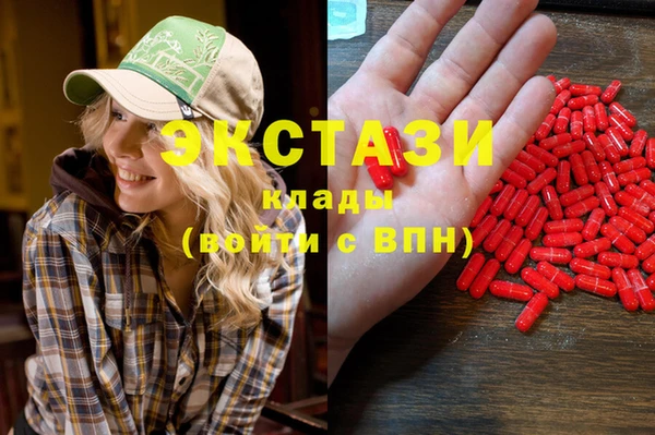 мяу мяу кристалл Армянск