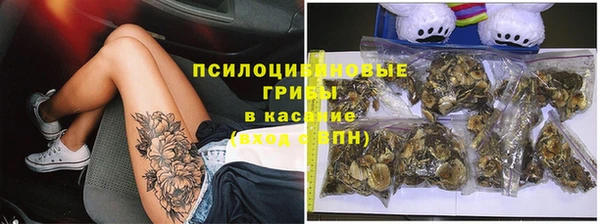 мяу мяу кристалл Армянск