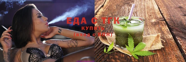 ECSTASY Аркадак