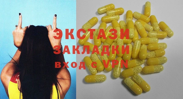 ECSTASY Аркадак