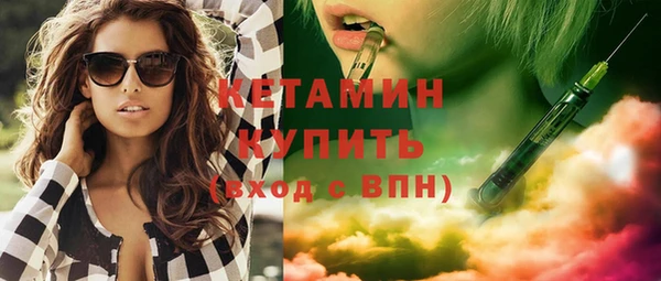 мяу мяу кристалл Арсеньев