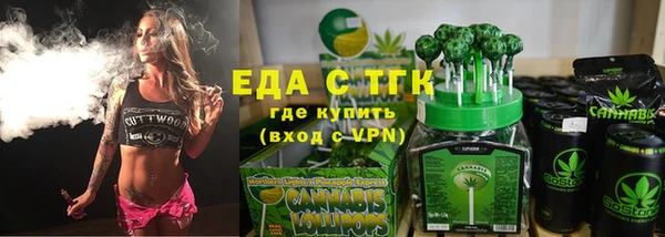 мяу мяу кристалл Арсеньев