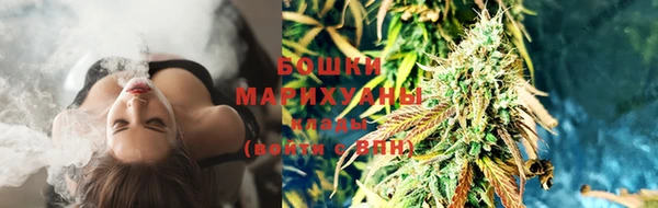 мяу мяу кристалл Арсеньев