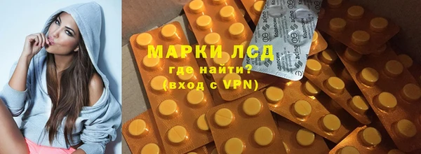 мяу мяу кристалл Армянск