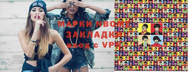ECSTASY Аркадак