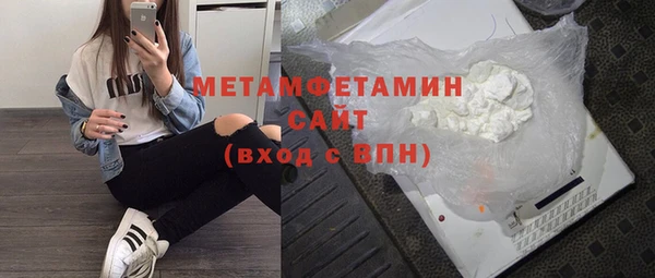 мяу мяу кристалл Арсеньев