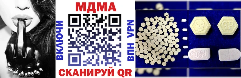 MDMA Molly  как найти наркотики  blacksprut зеркало  Щёлкино 