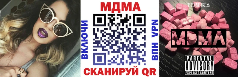 МДМА молли Щёлкино